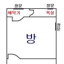 ### 분리형 큰~ 원룸 월세방 (상도3동) ### 이미지