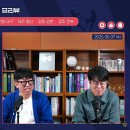 볼만찬기자들 13R 프리뷰｜1라운드 로빈은 ○○이었다…이정효-포옛 '리턴매치' 에서 나온 소소한 이야기들 이미지