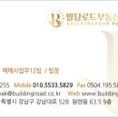 영희태양광발전소 이미지