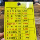 원이네웰빙호떡튀김 이미지