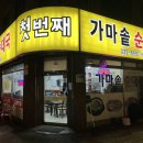 중동 1087 ↔ 중동 1087-13 이미지