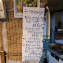 행복한구이마을 이미지