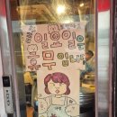 다랑왕소금 | 대구 동구 신암동 삼겹살 맛집, 파티마병원 근처 소금구이 진짜 고깃집 리뷰