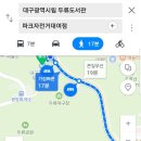 KT대구지사앞 네이버블로그