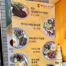 식당마트 이미지