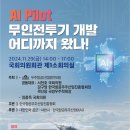 우주산업개발㈜ 네이버블로그