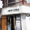 닥터 플라토