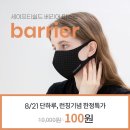 (주)우주텍 이미지