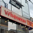 [홍대입구역] 멕시코 음식을 맛볼 수 있는 "왓에버타코(whatever Taco)"