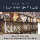 카페드륀 이미지