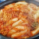 태영분식 - 북구 백양대로 1003 | 태영분식