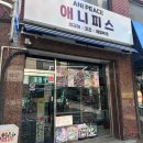신반포로47길 33-2 | [애니피스] 논현역 굿즈샵, 가챠샵, 피규어샵 | 방문 후기 리뷰 | 오타쿠 투어
