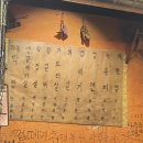 마당쇠초벌구이 이미지