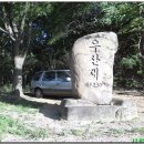 노루목주유소 이미지