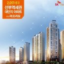 군자주공 6단지 이미지