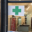 광교약국 이미지