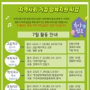 공립 백석어린이집 이미지