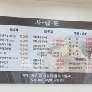안동장터소고기국밥화성마도점