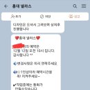 넬라스 이미지