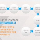 한국세무법인 이미지