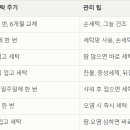 더세탁 이미지