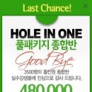 명품공인중개사 이미지