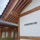 명성부부한의원 | 김준호 김지민 방문한 난임부부 성지 한의원..경주 대추밭백한의원 백진호 원장