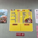 또바기 수구레