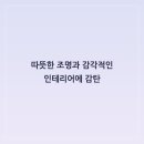 데이트헤어