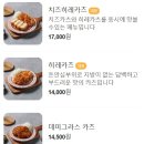 카츠공방 - 서초구 반포대로30길 53 | 카츠공방