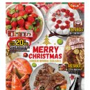 이마트 수지점 이미지