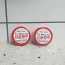 교동펜션 이미지