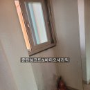 21년 10월 30일 첫번째 현장은 인천 동구 송림동 송림풍림아이원 아파트 입니다
