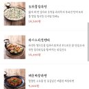 맛있는술집미술관 이미지