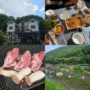 아트앤 | 배내골 계곡 옆 물놀이하기 좋은 아트앤펜션 솔직 후기