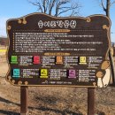 송이조각공원 화장실 이미지