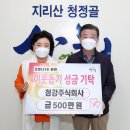 법인청강 이미지