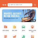 알라딘펫 네이버블로그