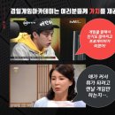 프로게이머아카데미 이미지