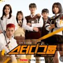 류스터디학원 이미지