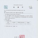 만수주공4 이미지