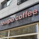 파리바게뜨미사청아초교점 | 하남미사 스콘 맛집, 템포커피 미사청아초교점 방문 후기