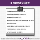 사유에듀학원