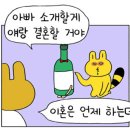 지에스편의점 이미지