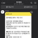 이마트 부천점 이미지