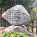 11,219번째 행사..5/3(일) 국립대전현충원 참배하는날 (612회) 이미지