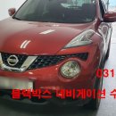 경훈카센타 이미지