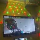 스타노래방 | 옥정동 노래방 세븐스타 코인노래방 내돈내산 리뷰