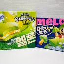 에브리데이 후레쉬마트 이미지