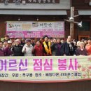 음봉산동종합복지관 이미지